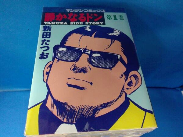 ドキュメント『危険な毒花』常盤とよ子 三笠書房 補:スカートを ドキュメント『危険な毒花』常盤とよ子 三笠書房 補:スカートを