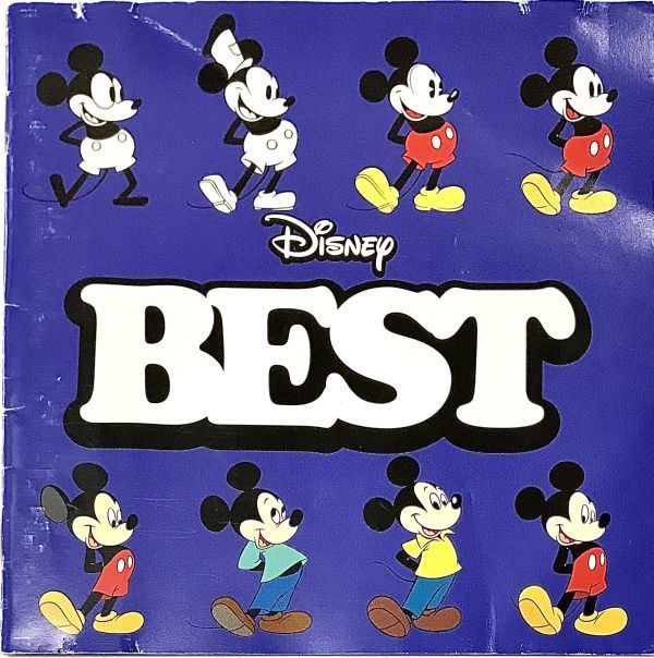 ディズニー Disney Best Cd２枚組 全４７曲収録 帯無し 日本語版 最大47 Offクーポン Best