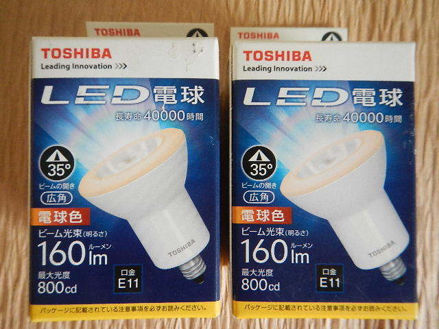 東芝LED電球ハロゲン電球形 160ルーメン E11口金 電球色 2個まとめての画像1