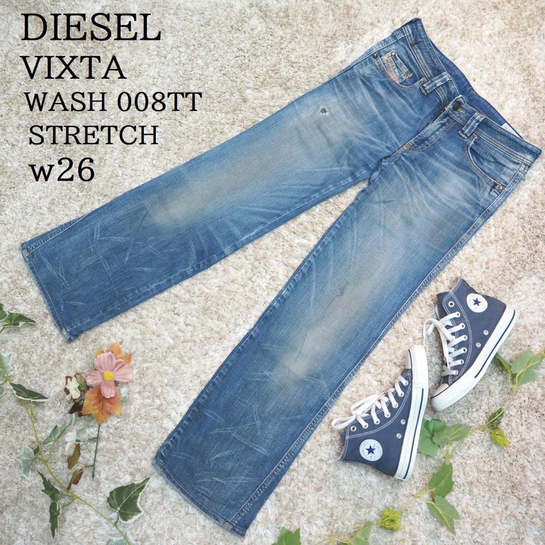 DIESEL　VIXTA ダメージリペア加工 ブーツカット デニム w26