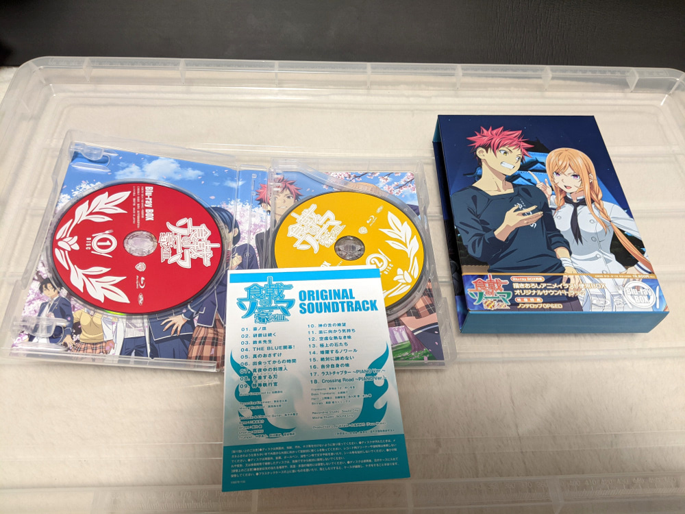 食戟のソーマ 弐ノ皿 餐ノ皿 神ノ皿 豪ノ皿 Blu-ray OVA 全巻セット