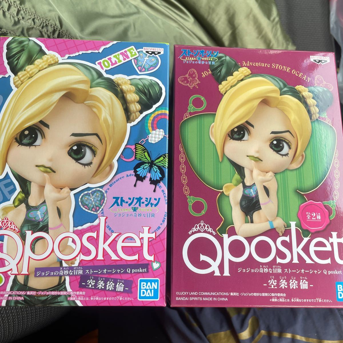 【たかひま様専用】ジョジョの奇妙な冒険 Qposket フィギュア 空条徐倫 2種セット+武道qposket