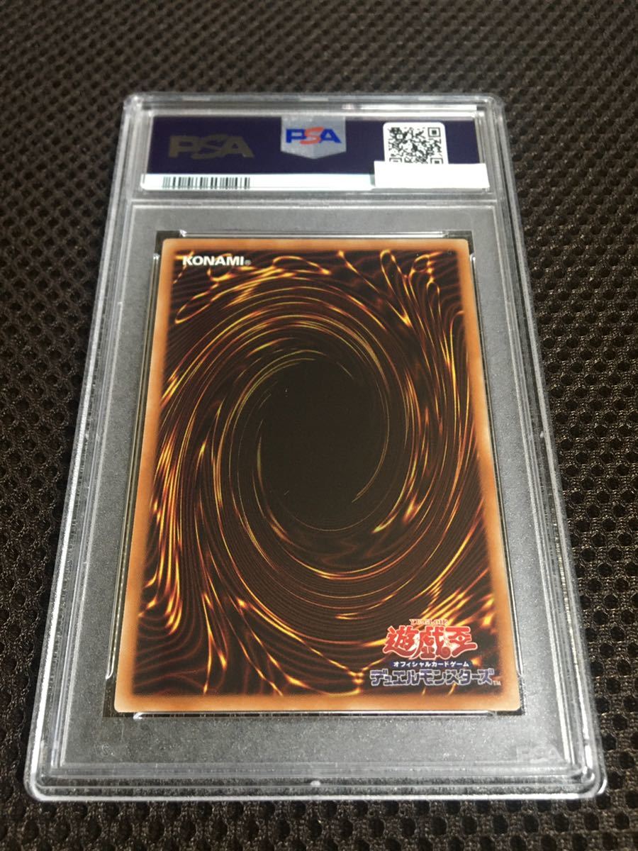 遊戯王 PSA10 現存198枚 幽鬼うさぎ 20thシークレット A | www.bauen