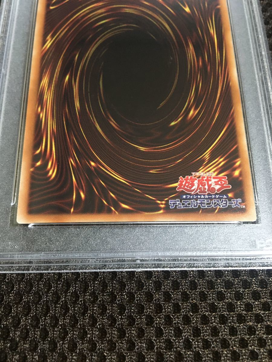 即納&大特価】 遊戯王 - 屋敷わらし 20thシークレットレア JPS09 psa10