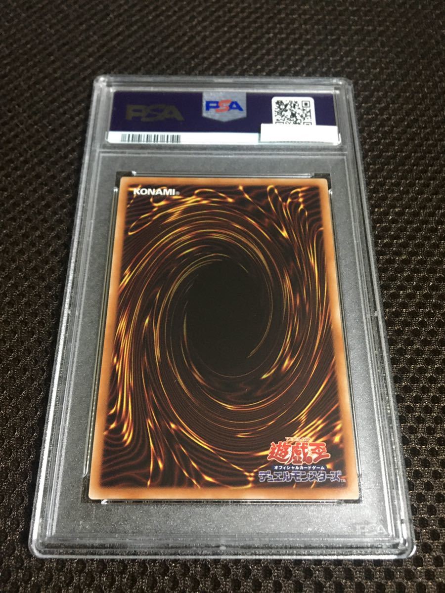 遊戯王 PSA10 現存113枚 朔夜しぐれ 20thシークレット | inmano.com.br