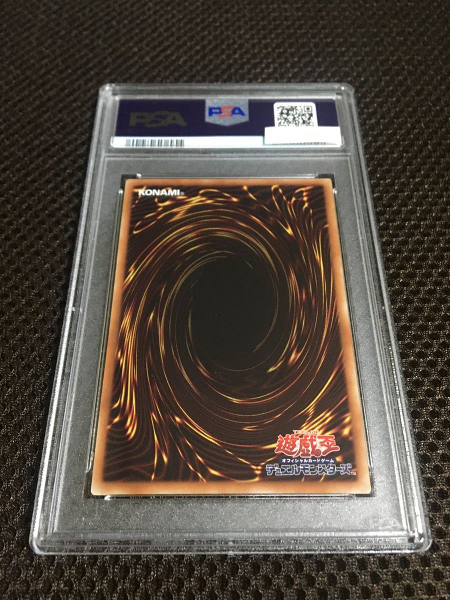 遊戯王 PSA10 現存6枚 失楽の魔女 20thシークレット_画像4