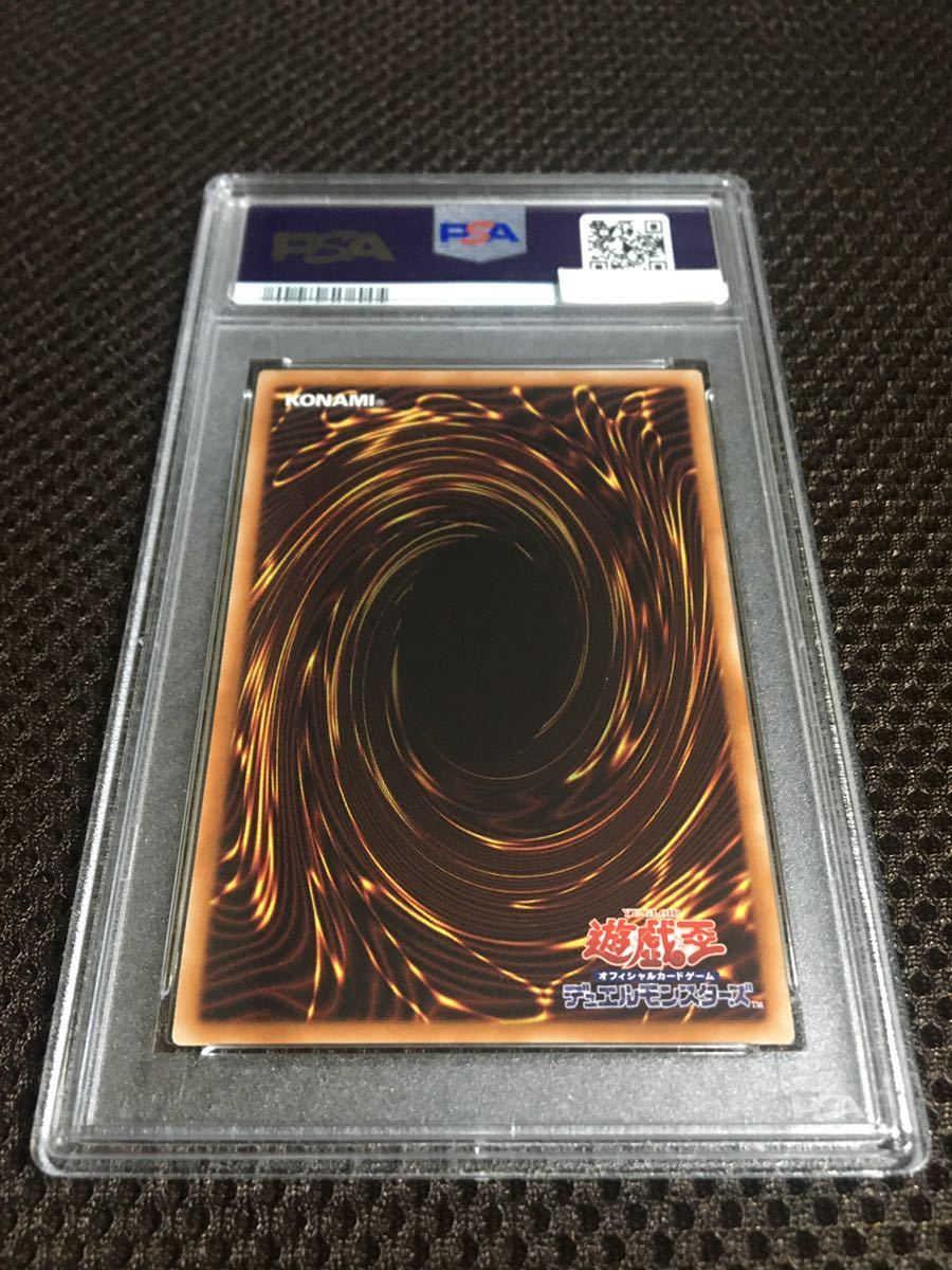 遊戯王 PSA10 現存10枚 機巧蹄-天迦之御雷(アメノカクノ 遊戯王 PSA10 現存10枚 機巧蹄-天迦之御雷(アメノカクノ