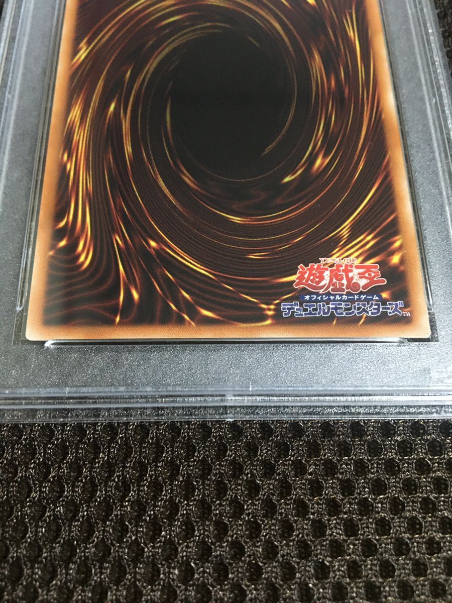 遊戯王 PSA9 現存69枚 青眼の亜白龍(ブルーアイズ・オルタナティブ・ホワイト・ドラゴン) 20thシークレット_画像6