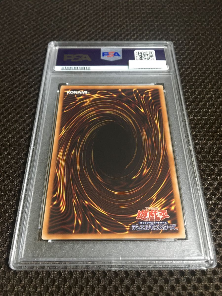 遊戯王 PSA9 現存69枚 青眼の亜白龍(ブルーアイズ・オルタナティブ・ホワイト・ドラゴン) 20thシークレット_画像4