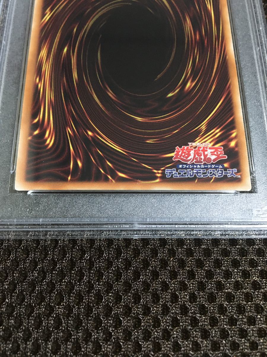 遊戯王 PSA9 現存38枚 スターダスト・ドラゴン 20thシークレット