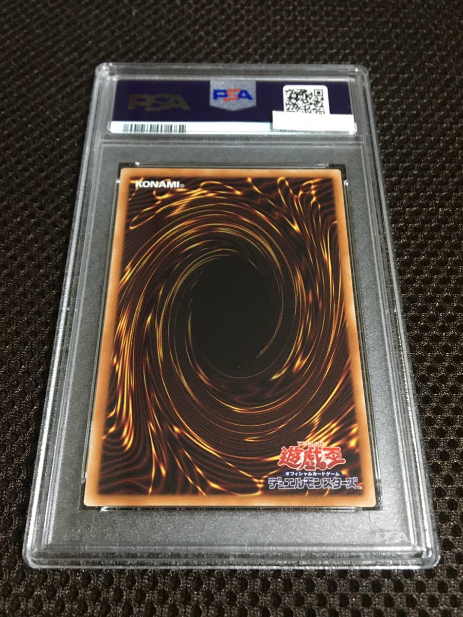 遊戯王 PSA10 現存46枚 墓穴の指名者 20thシークレット | sweatreno.com