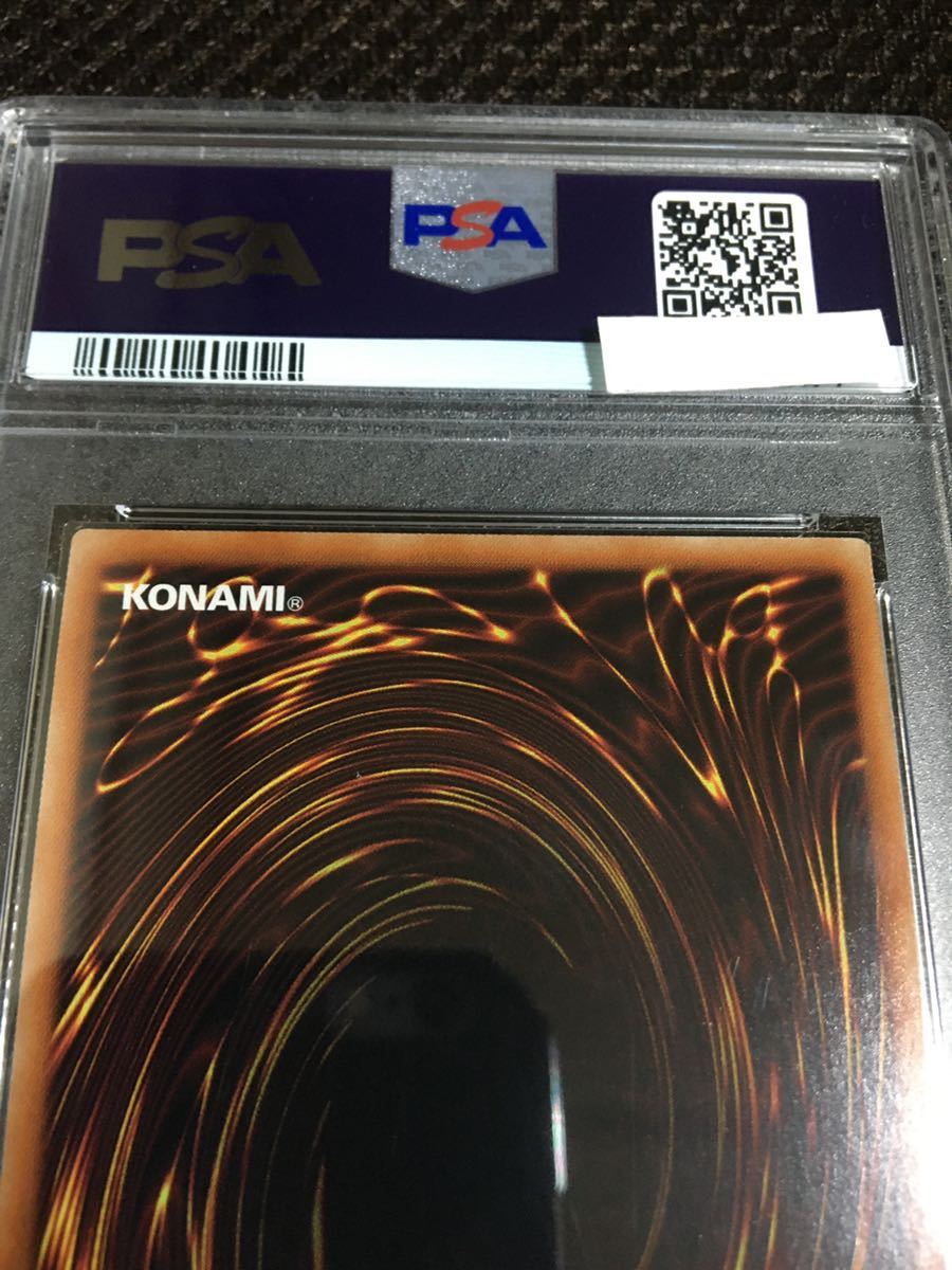 遊戯王 PSA10 現存17枚 アームド・ドラゴン LV10-ホワイト