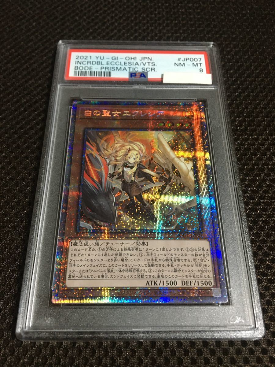 最安価格 PSA10 遊戯王 現存233枚 プレミアムゴールド 真紅眼の黒竜