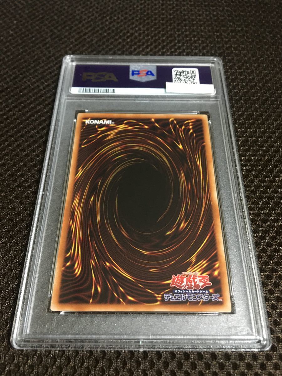 遊戯王 PSA10 現存10枚 魔轟神アンドレイス プリズマティックシークレット_画像4