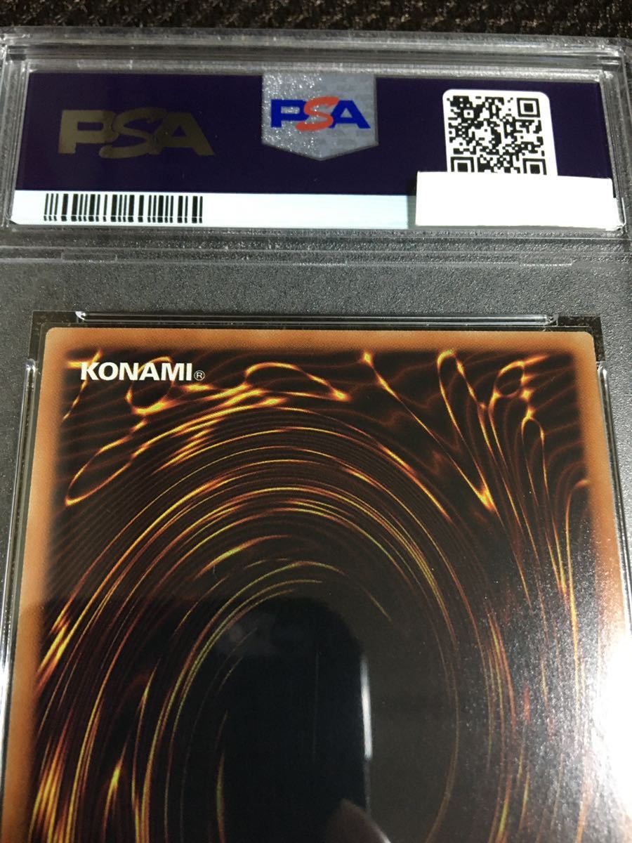 遊戯王 PSA10 現存33枚 ガーデン・ローズ・メイデン ウルトラ 5 遊戯王 PSA10 現存33枚 ガーデン・ローズ・メイデン ウルトラ 5