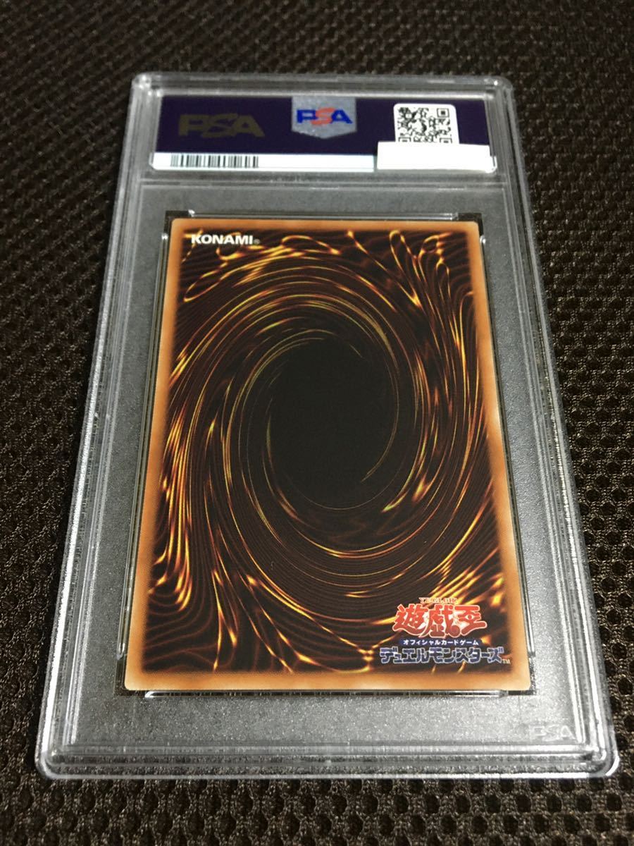 遊戯王 PSA10 現存33枚 ガーデン・ローズ・メイデン ウルトラ 5 遊戯王 PSA10 現存33枚 ガーデン・ローズ・メイデン ウルトラ 5