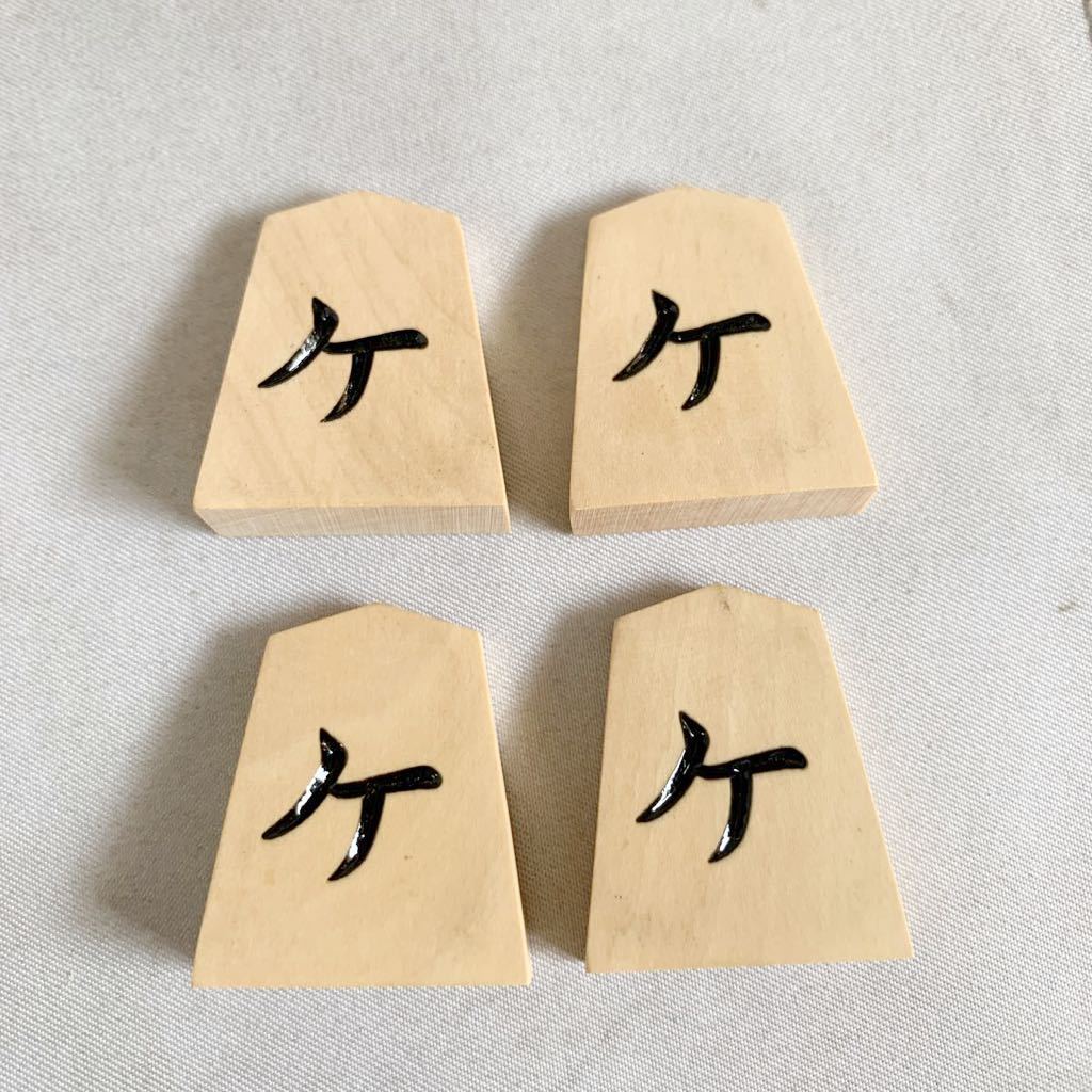 .. work . shogi piece tree in box carving piece .. have wooden shogi shogi tool 41 sheets 