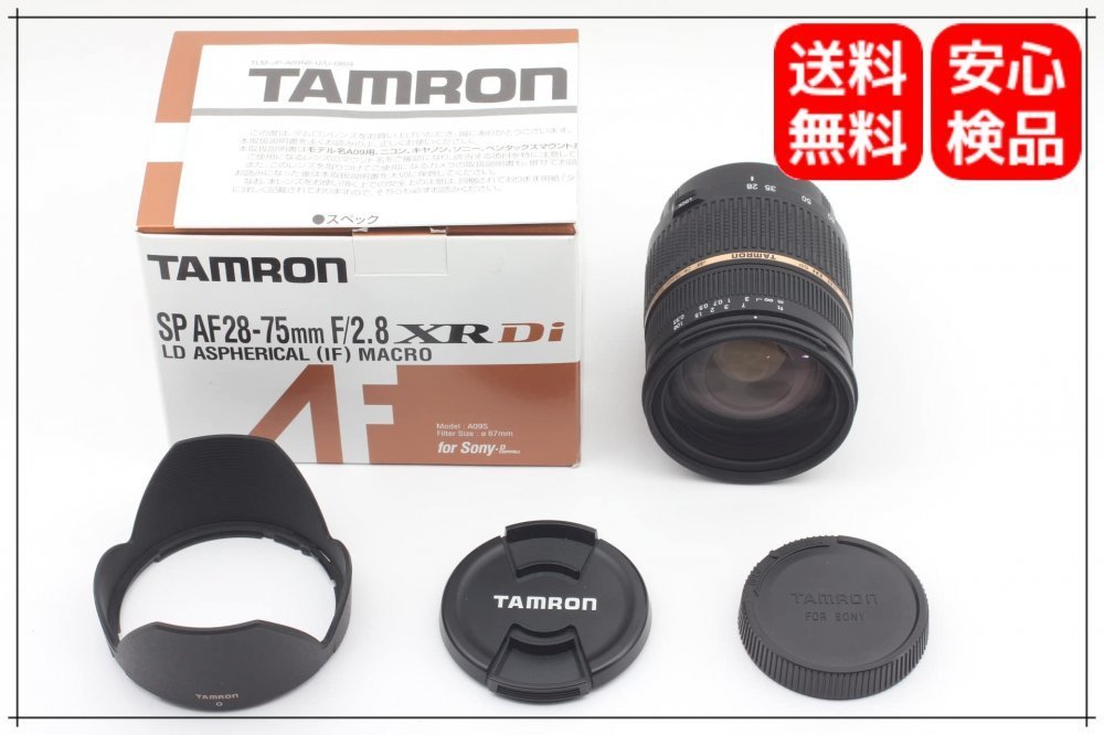 TAMRON 大口径ズームレンズ SP AF28-75mm F2.8 XR Di ソニー用Aマウント フルサイズ対応 A09S_画像1