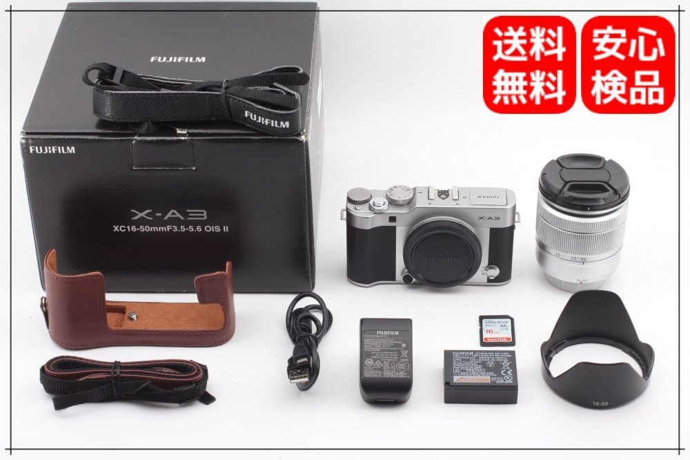 FUJIFILM ミラーレス一眼 X-A3 レンズキット シルバー X-A3LK-XC-S
