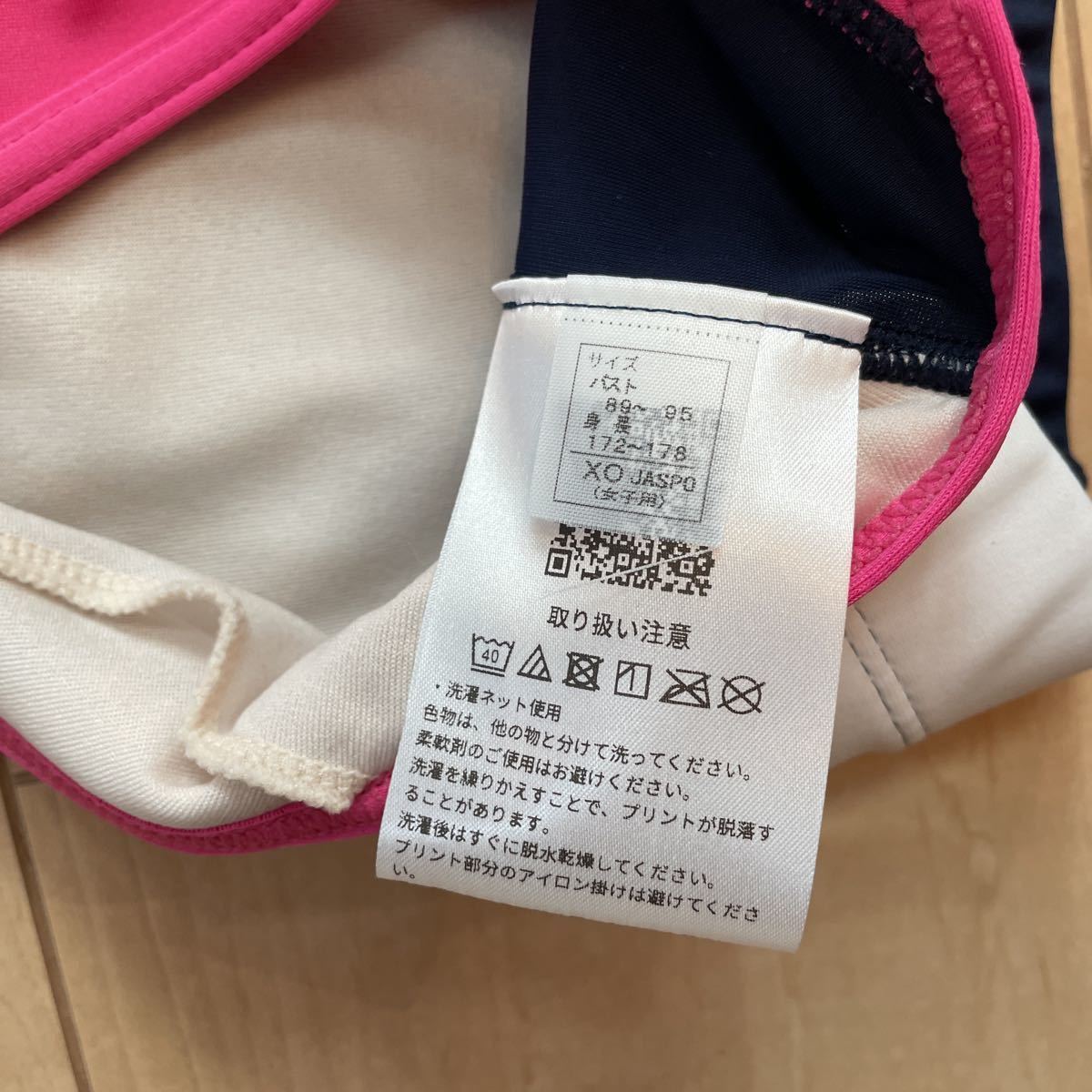 岡山操山 陸上部 女子 セパレートユニフォーム 岡山操山 陸上部 女子 セパレートユニフォーム