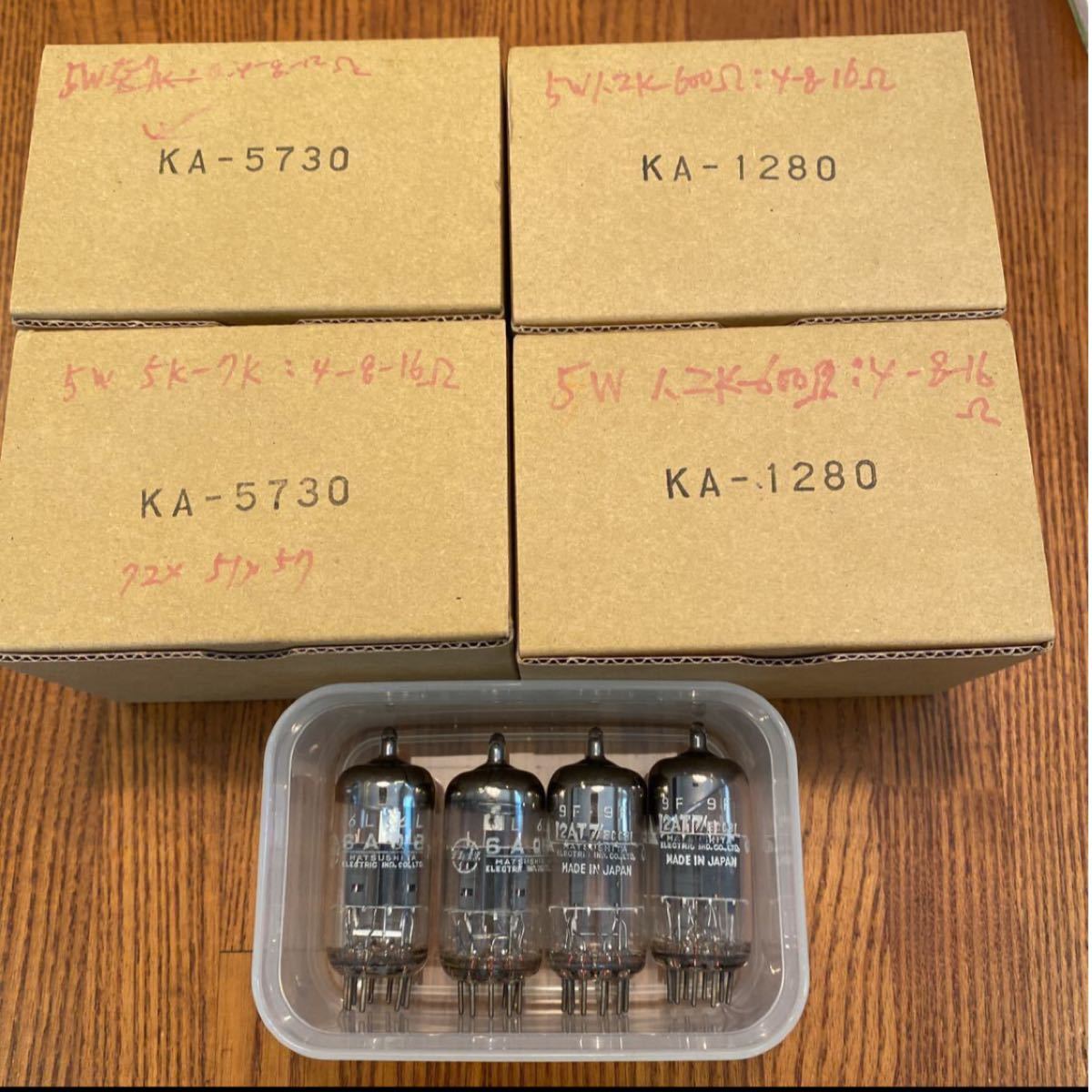 春日無線 トランス KA-5730 KA-1280 松下 ナショナル 真空管 春日無線 トランス KA-5730 KA-1280 松下 ナショナル 真空管