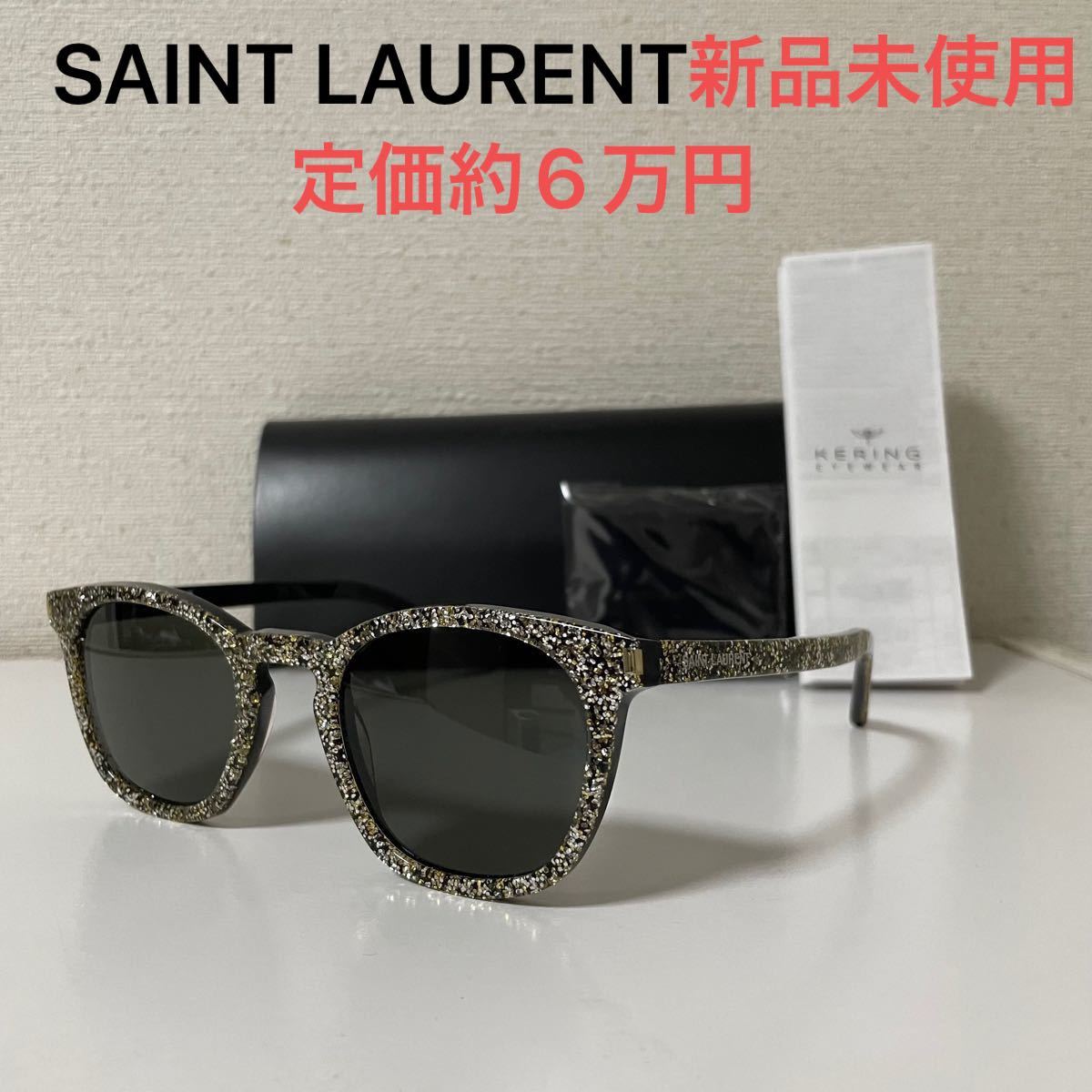 18%OFF】 サンローラン サングラス SAINT LAURENT SL51F SLIM 001