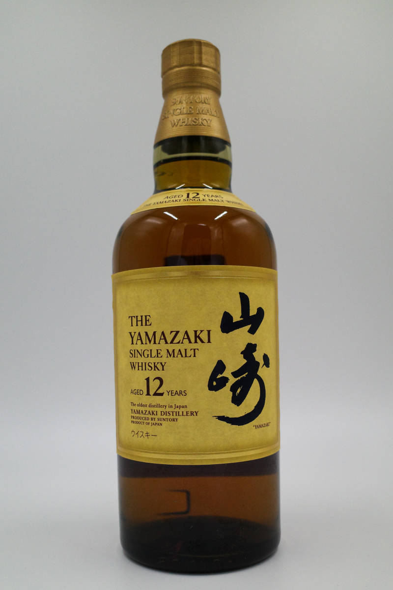 未開栓】山崎12年 旧ラベル サントリー シングルモルト ジャパニーズ