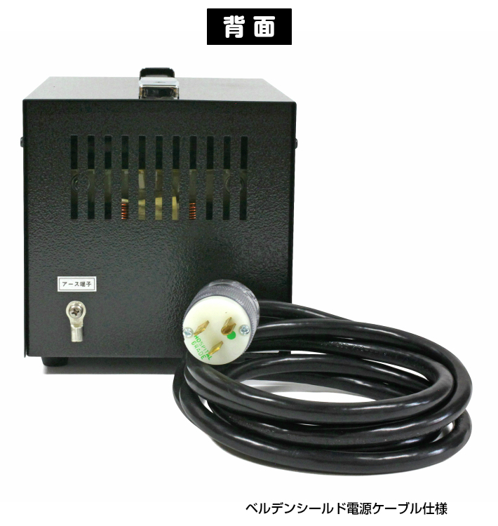 アイソレーション電源トランス600W・100V仕様(ベルデンシールド電源