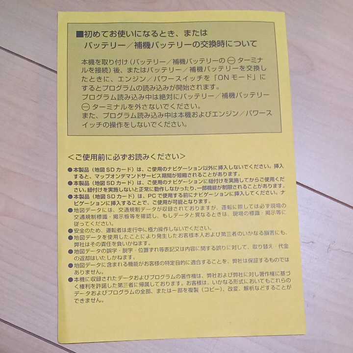 電池交換、時刻合わせ発送時実施 | cantodaspiscinas.com.br