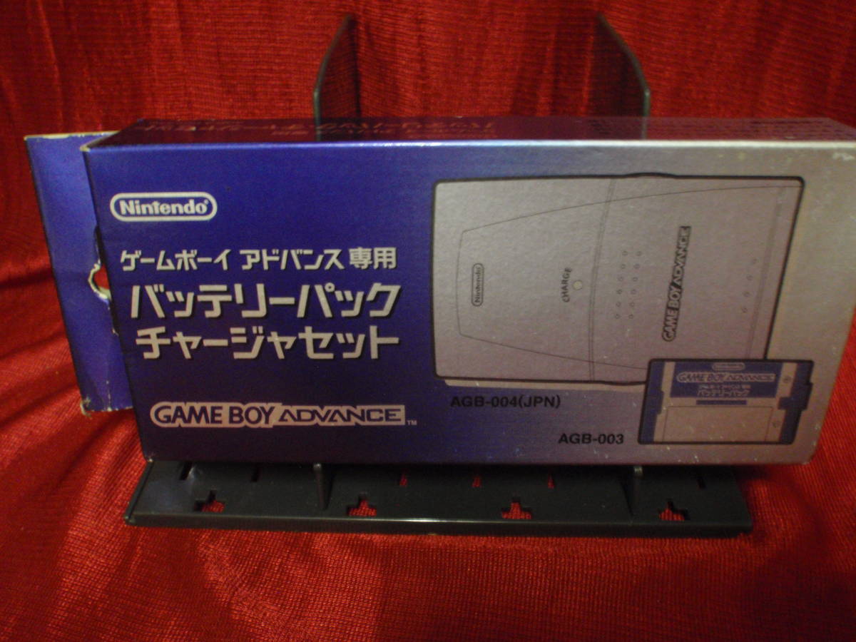  Game Boy Advance exclusive use battery pack Charger set * new goods * unopened GAME BOY ADVANCE/