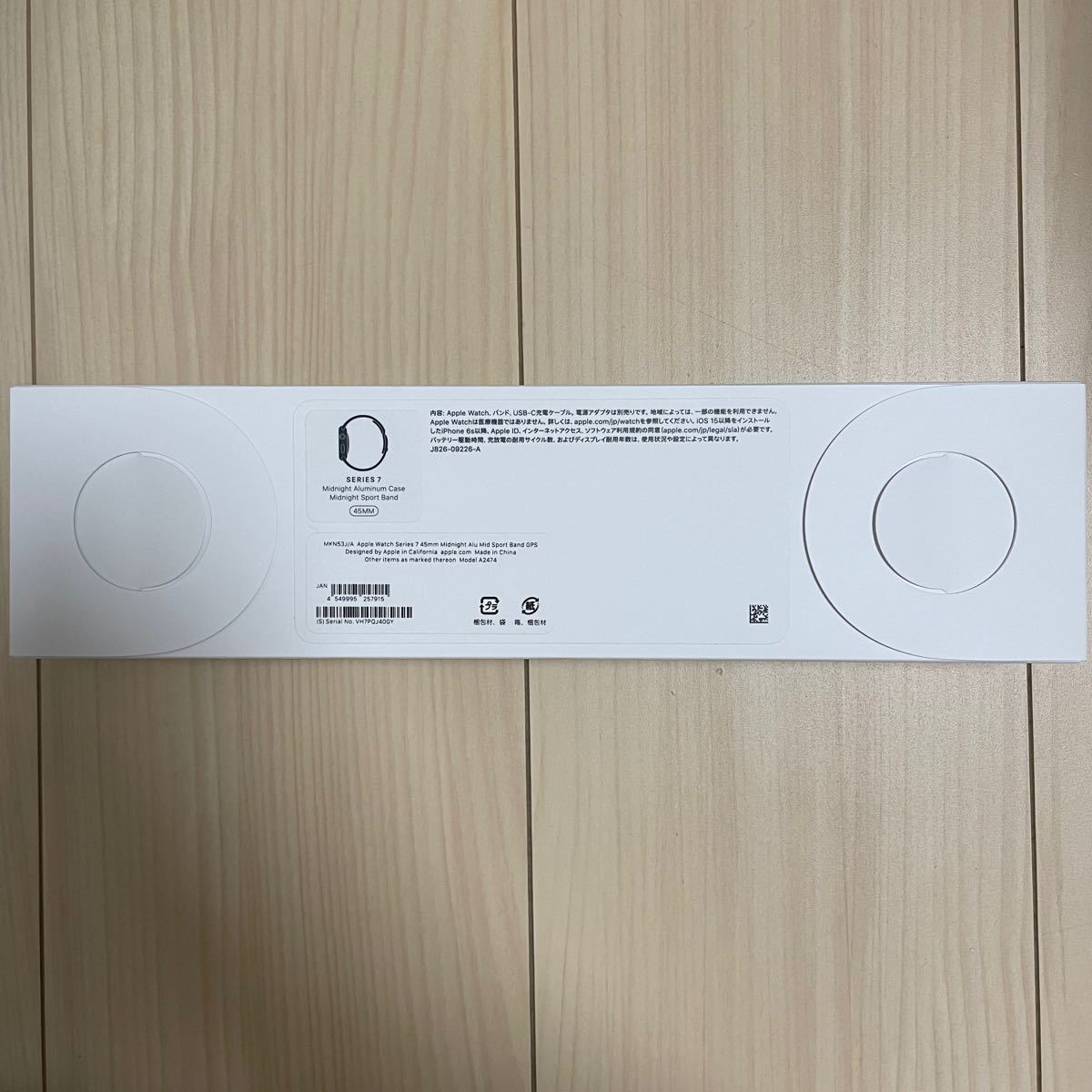 新品未開封】Apple Watch Series 7 GPSモデル 45mm | www.priopcion.com