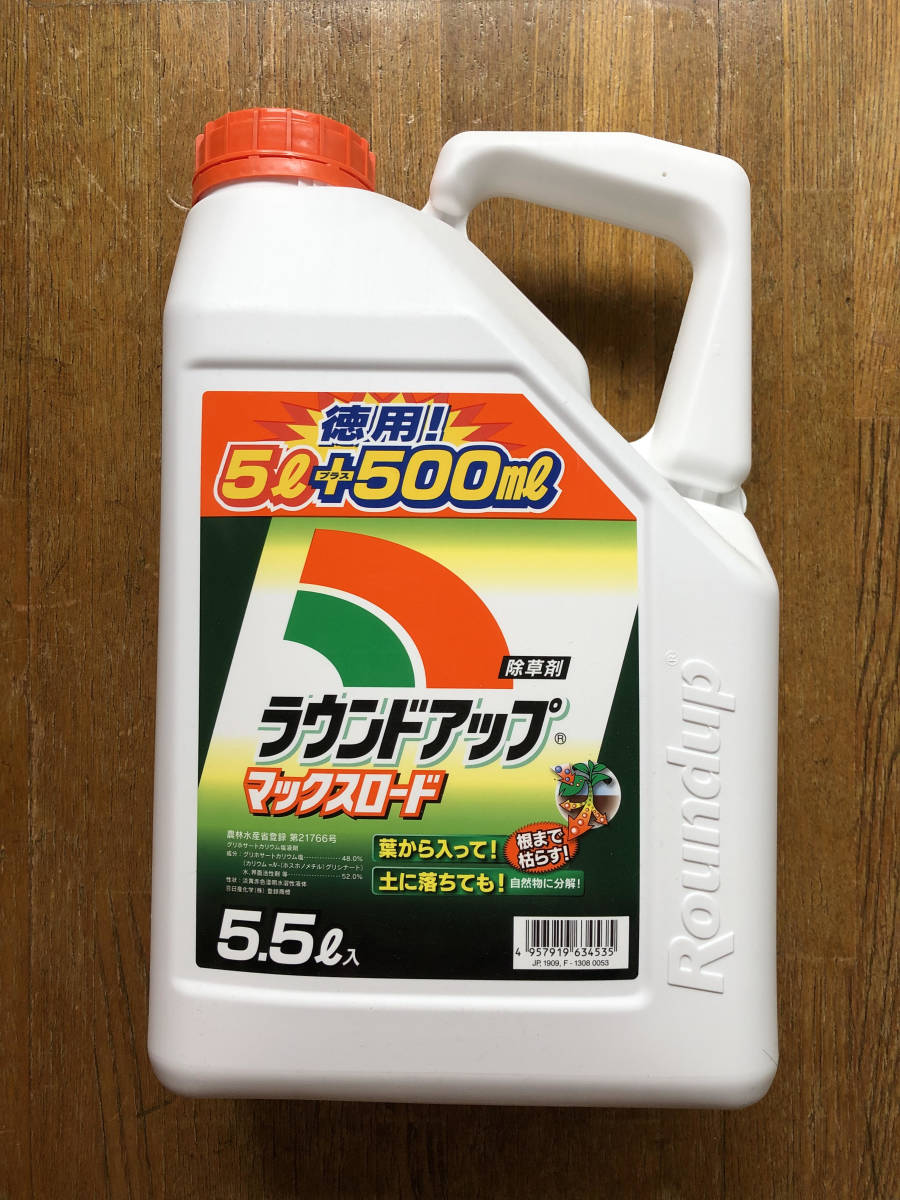 除草剤ラウンドアップマックスロード5.5L 新品1本 | contifarma.pe