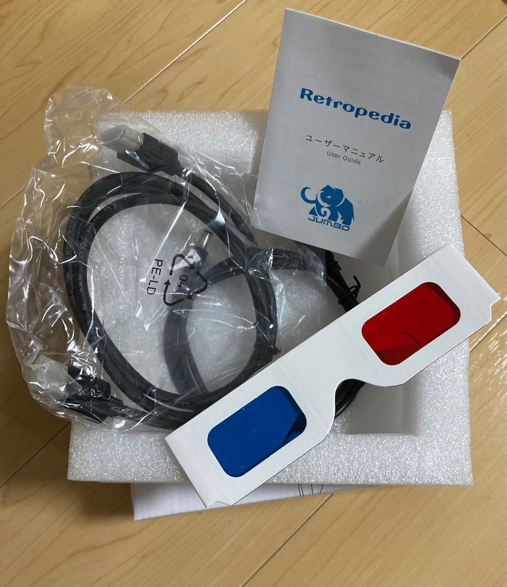 新品 未使用 レトロペディア ジャンボ リメイク 24時間以内発送 新品 未使用 レトロペディア ジャンボ リメイク 24時間以内発送