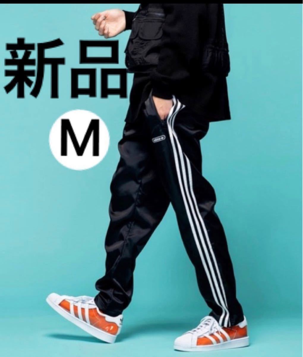 【新品】 アディダス　　パンツ　adidas originals アディダスオリジナルス　トラックパンツ　M 丈短い