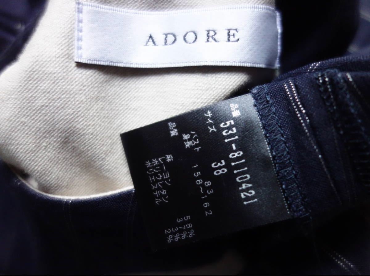 PayPayフリマ|2018 美品ADOREアドーア リネンストライプ プルオーバー 通販卸し売り ADORE ブラウス ネイビー 38 Tシャツ/カットソー(七分/長袖)