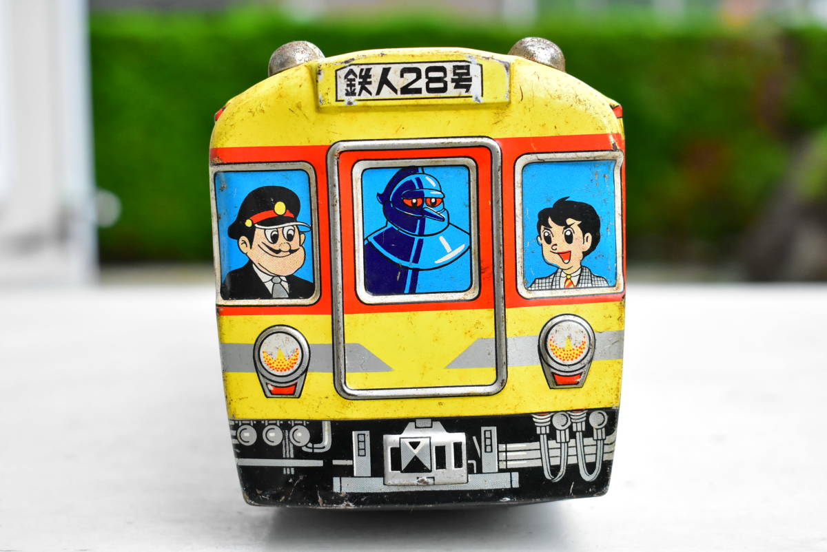 鉄人28号 ブリキ 電車 浅草玩具製 1960年代 当時物 希少 昭和レトロ