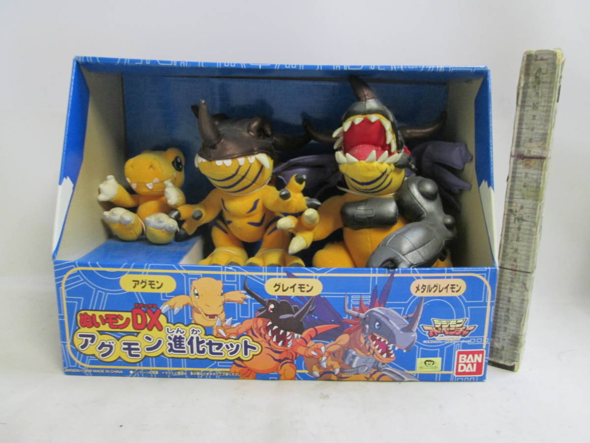 デジモンアドベンチャー ぬいモン Dx 新品未使用 アグモン 進化セット Rondo Coiffeur De デジモンアドベンチャー ぬいモン Dx 新品未使用 アグモン 進化セット Rondo Coiffeur De