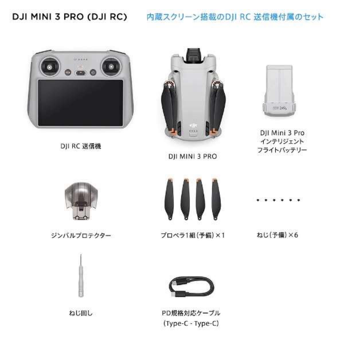 DJI Mini 3 Pro RC