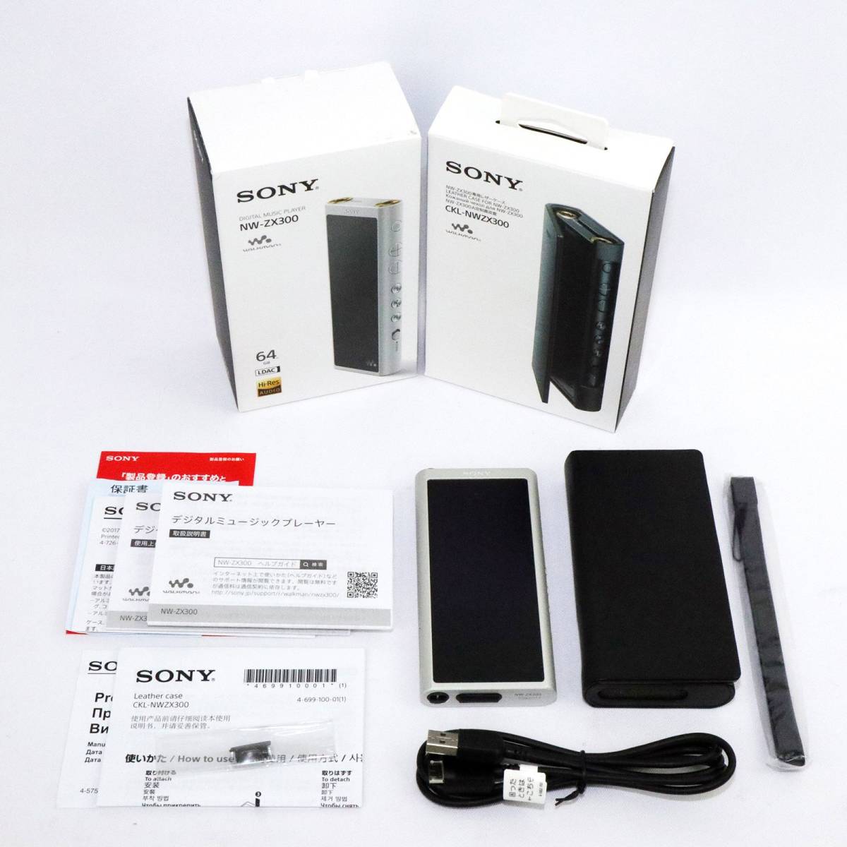 最新品定番 ☆◇ソニー / SONY NW-ZX300 (S) [64GB シルバー] ディー