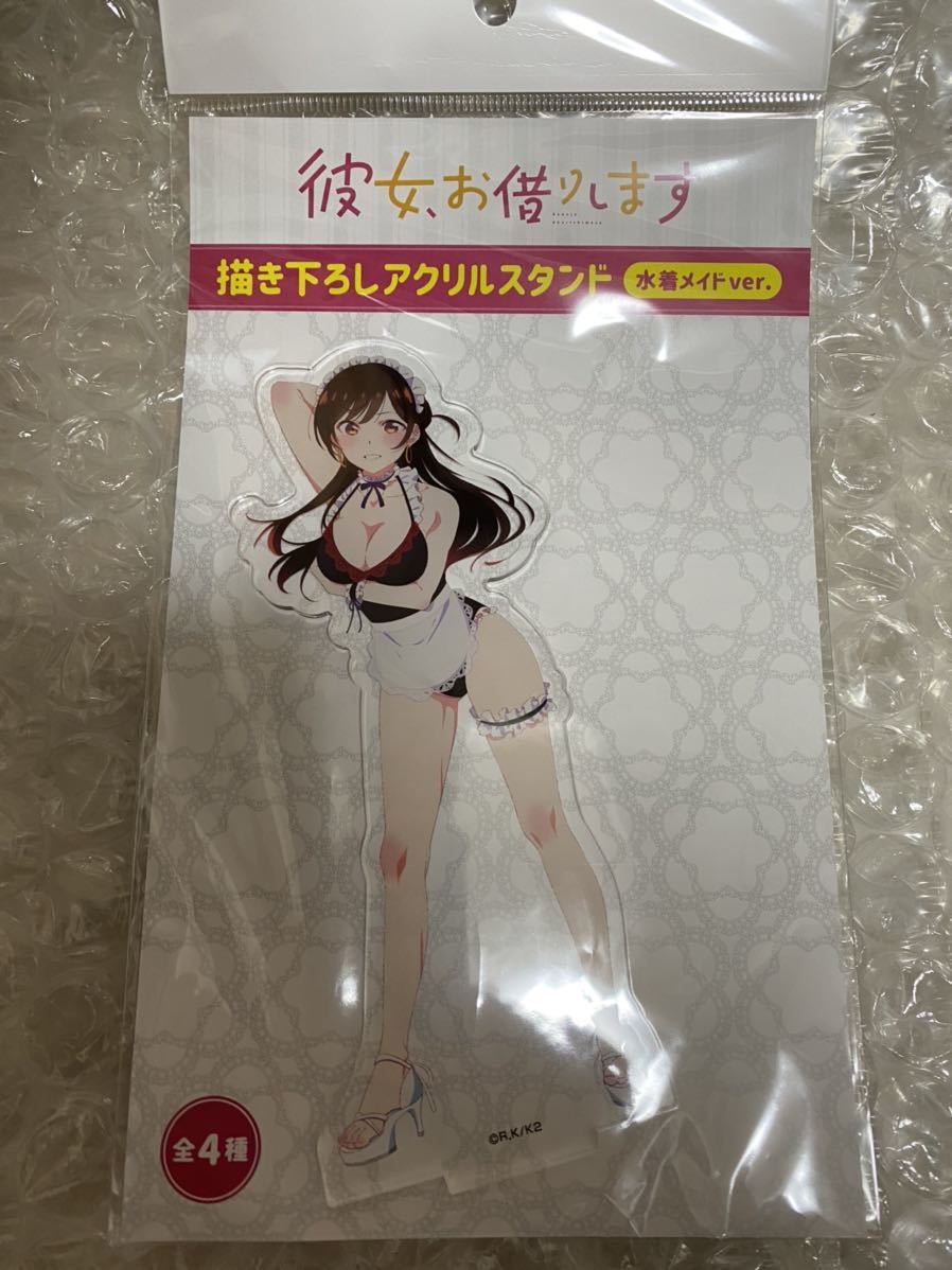 彼女、お借りします 描き下ろしアクリルスタンド 水着メイド