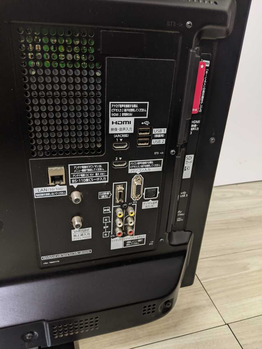Panasonic TH-L32DT3 32型 液晶テレビ VIERA 値下げ中 - berita 直営アウトレット Panasonic TH-L32DT3 値下げ中 32型 液晶テレビ VIERA テレビ