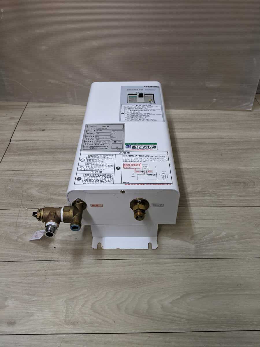 イトミック DE-10N1 電気瞬間湯沸器 2015年製 瞬間湯沸器 三相200V www