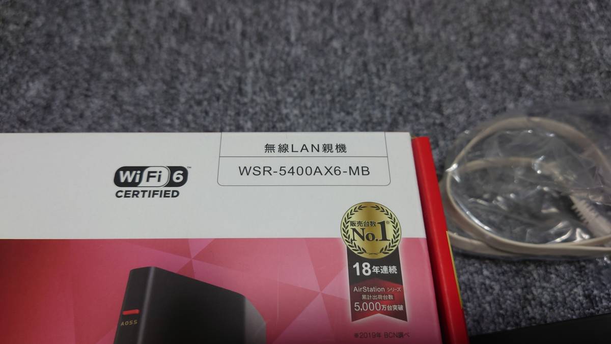 ◇バッファロー WSR-5400AX6S-MB Wi-Fiルーター◇良品。送料無料