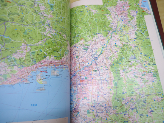 ユーキャン 日本大地図 2冊セット 日本大地図帳 日本各所大地図 2006年発行版 日本地図 札幌市 豊平区