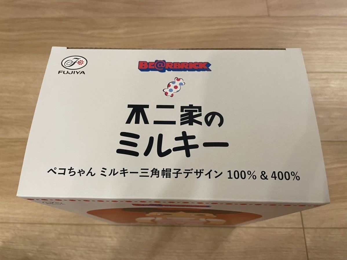 ベアブリック 不二家 ペコちゃん ミルキー三角帽子 ※400％のみ