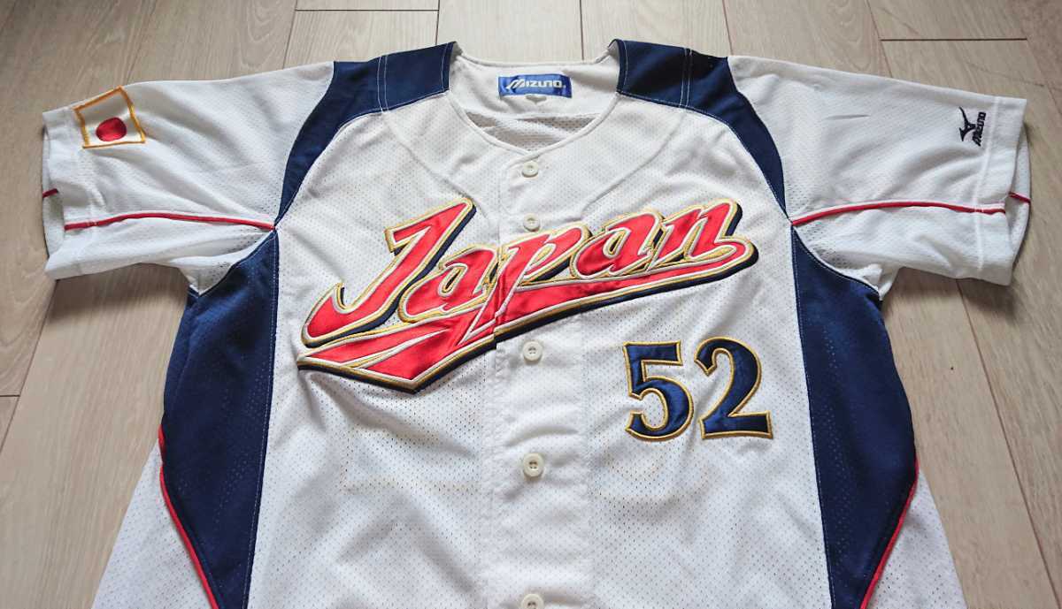 レア】2009 WBC 川崎 ホーム ユニフォーム ミズノ M-L ソフトバンク