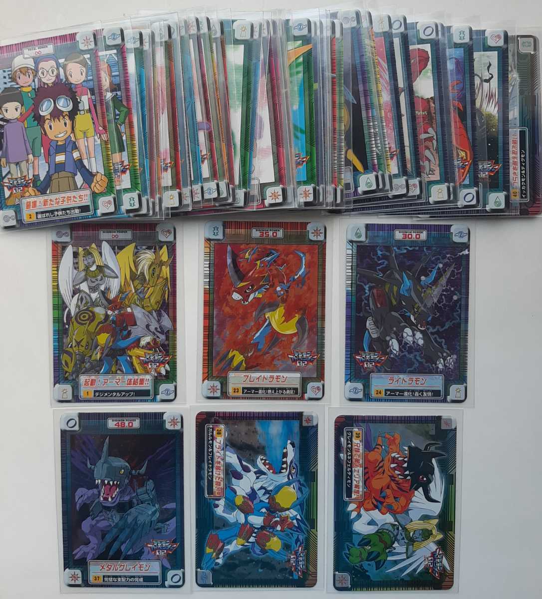 Yahoo!オークション - デジモンアドベンチャー02 パート1 Yahoo!オークション - デジモンアドベンチャー02 パート1