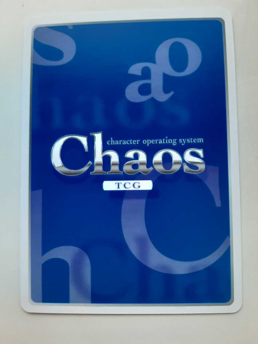 Yahoo!オークション - カオス Chaos TCG『グリザイア ファントム Yahoo!オークション - カオス Chaos TCG『グリザイア ファントム