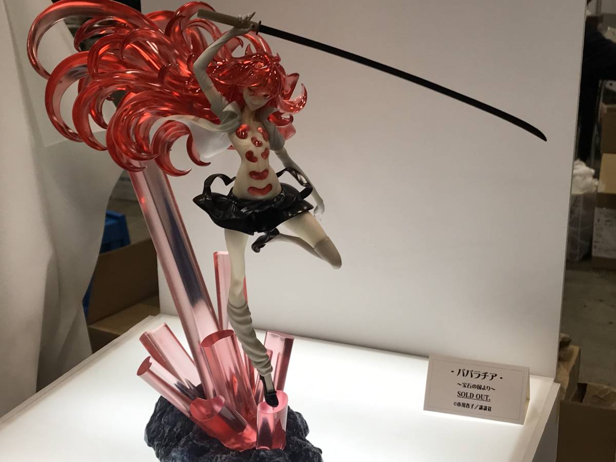 Yahoo!オークション - 宝石の国 パパラチア R.GLATT-CC ガレージ Yahoo!オークション - 宝石の国 パパラチア R.GLATT-CC ガレージ
