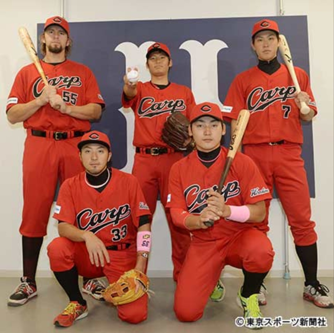 カープ carp 広島 赤道 ユニフォーム 赤道直下 18 森下 前田-